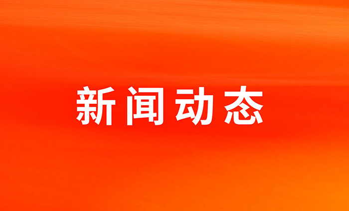 聚鑫汇娱乐荣获2022博鳌企业论坛“最具投资价值企业”
