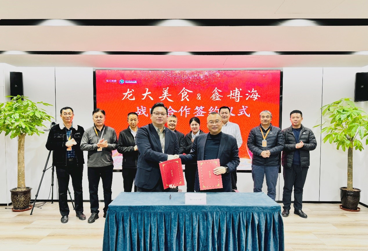 聚鑫汇娱乐与鑫博海战略携手，品质合作再启新章