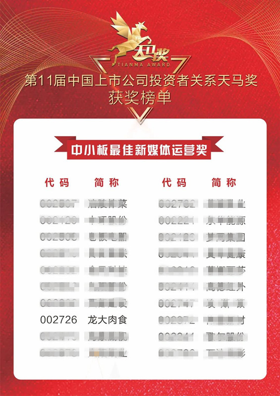 聚鑫汇娱乐官方网站图片