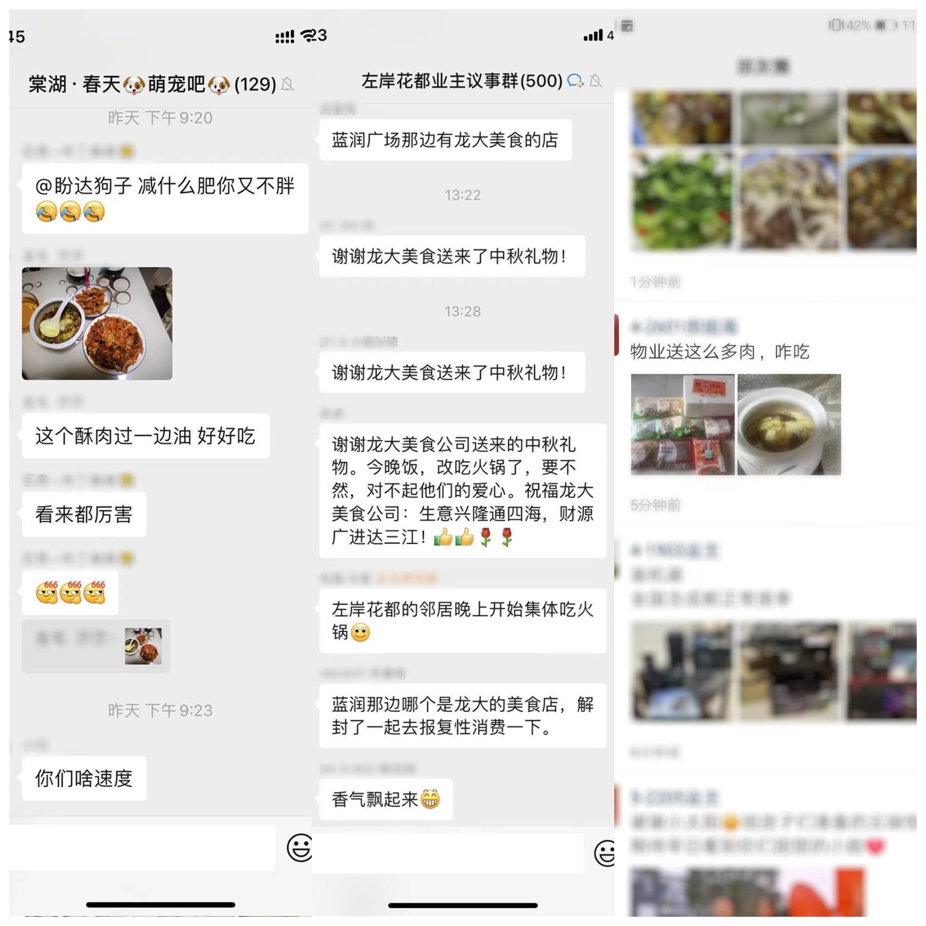 WPS图片拼图(3).png 聚鑫汇娱乐 b3dc7