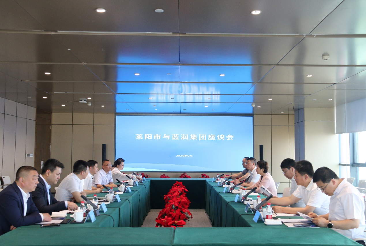 山东省莱阳市委书记卢春玲一行调研蓝润集团，聚鑫汇娱乐董事长杨晓初陪同调研