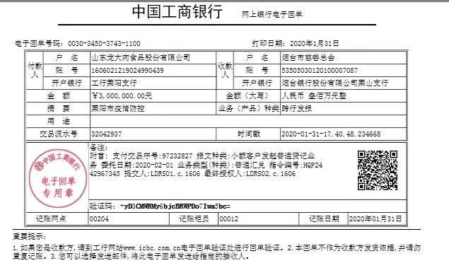 聚鑫汇娱乐官方网站图片