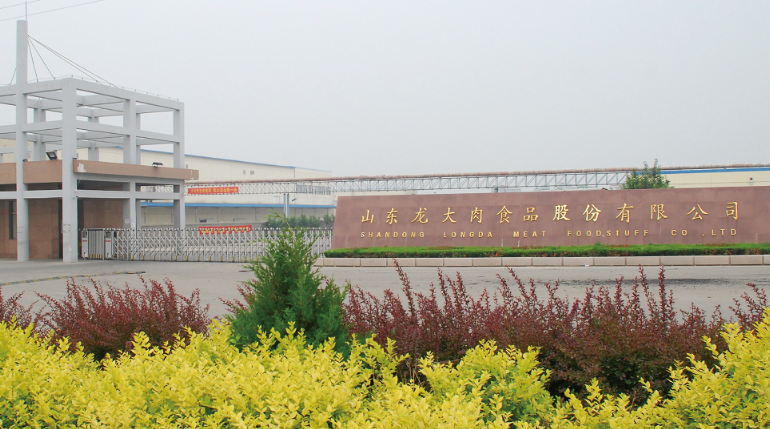 权威认证丨聚鑫汇娱乐肉食成功入选全国生猪屠宰标准化示范厂名单