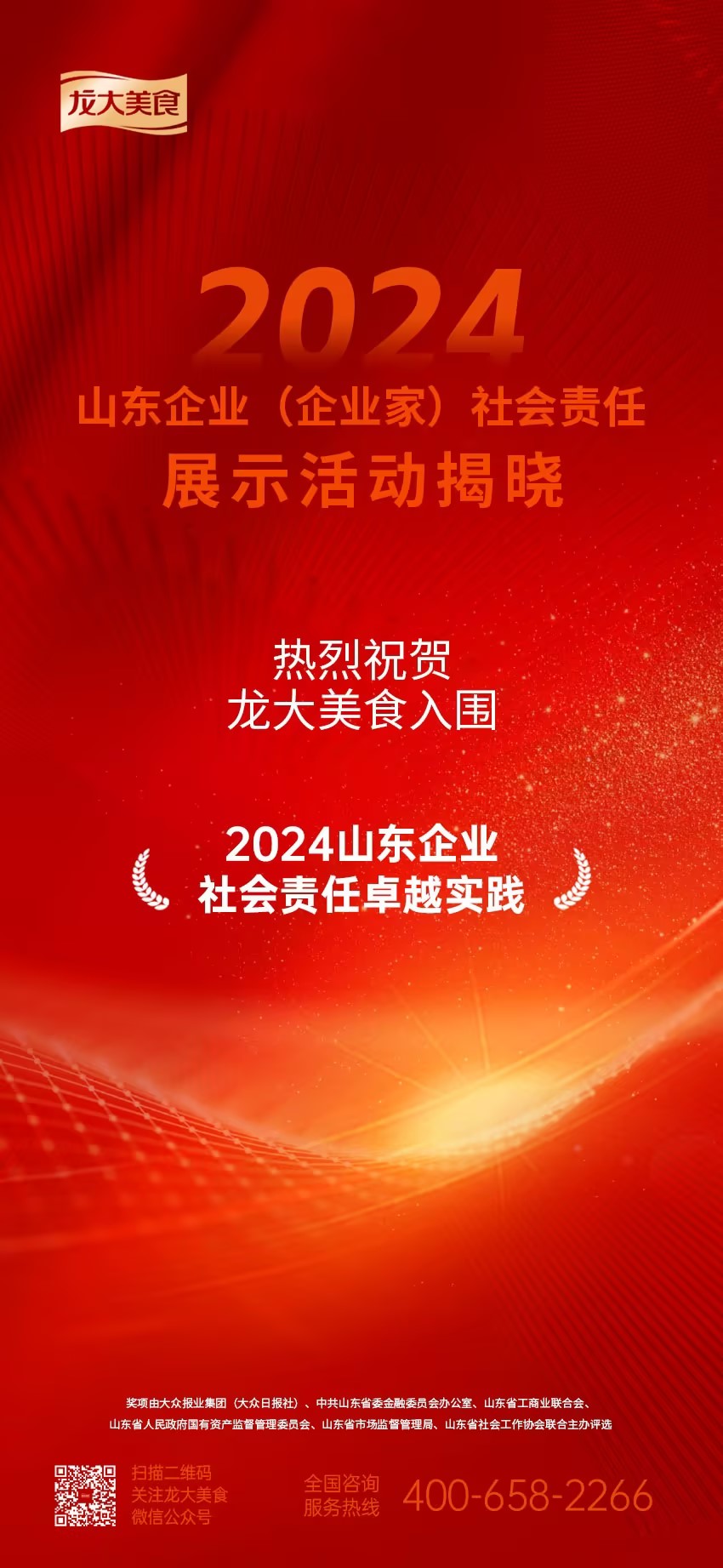 聚鑫汇娱乐 e4eff