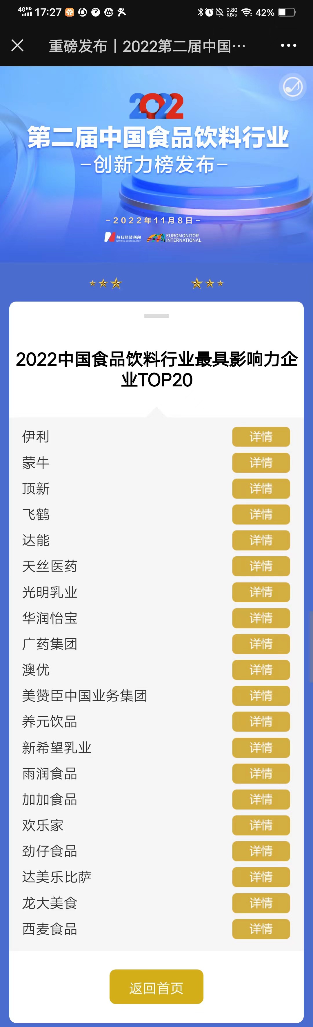 微信图片_20221110160508.jpg 微信图片_20221110160508.jpg