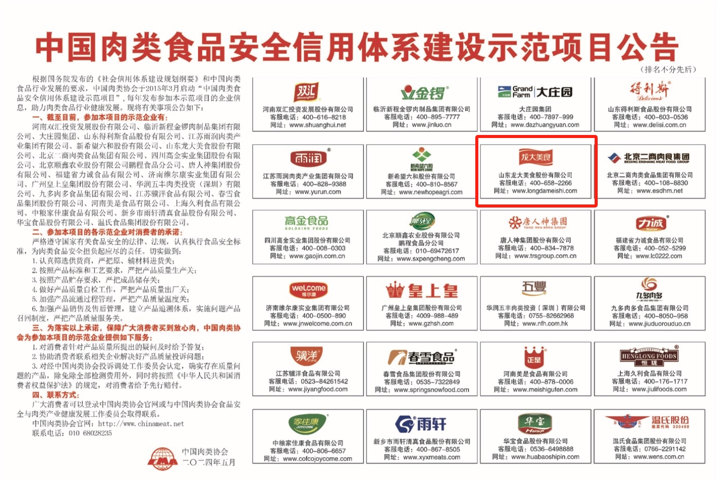 聚鑫汇娱乐 9e7b7