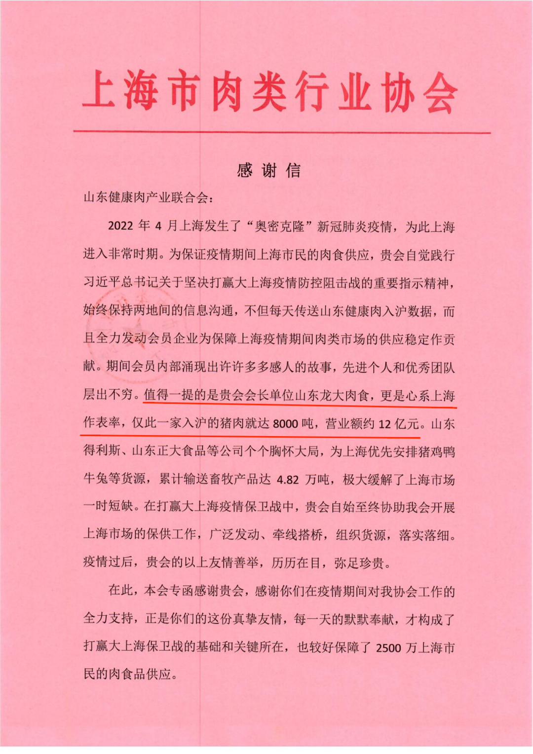 聚鑫汇娱乐 00d73