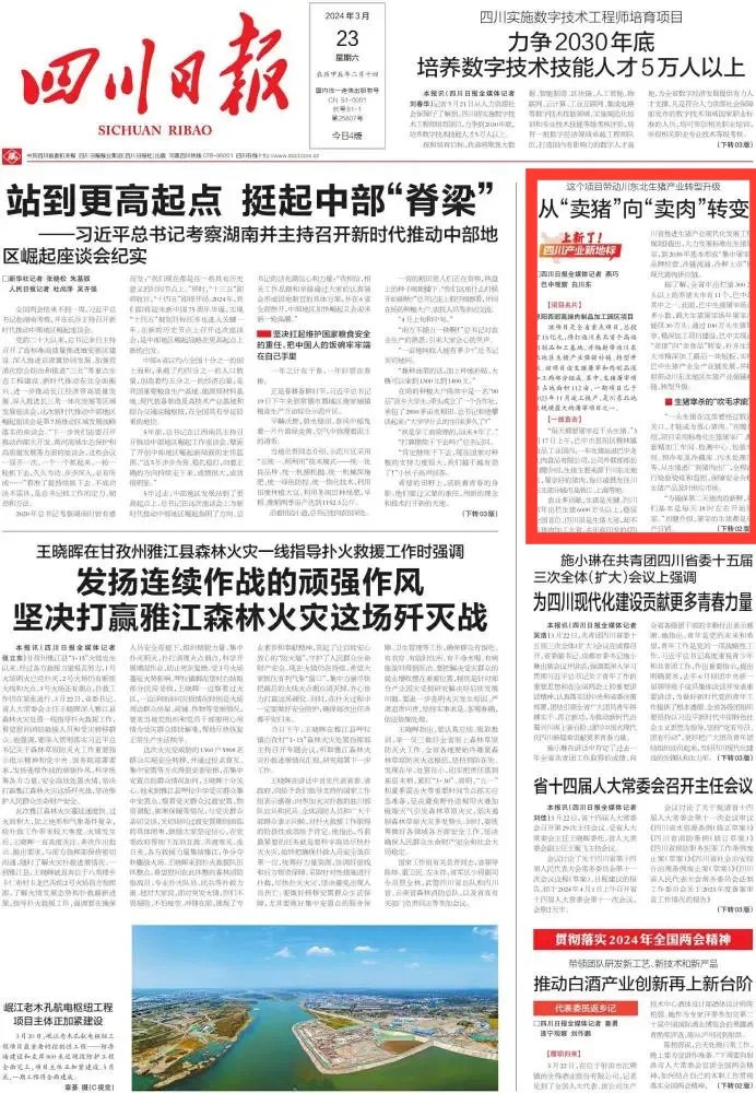 聚鑫汇娱乐 d71c6