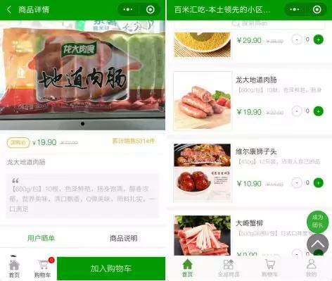 聚鑫汇娱乐官方网站图片