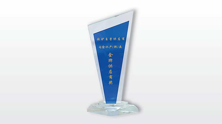 优异品质再获认可，聚鑫汇娱乐肉食荣获快驴平台金牌供应商荣誉