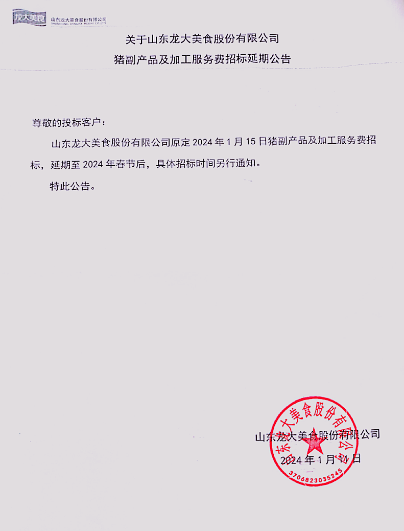 聚鑫汇娱乐 937ee