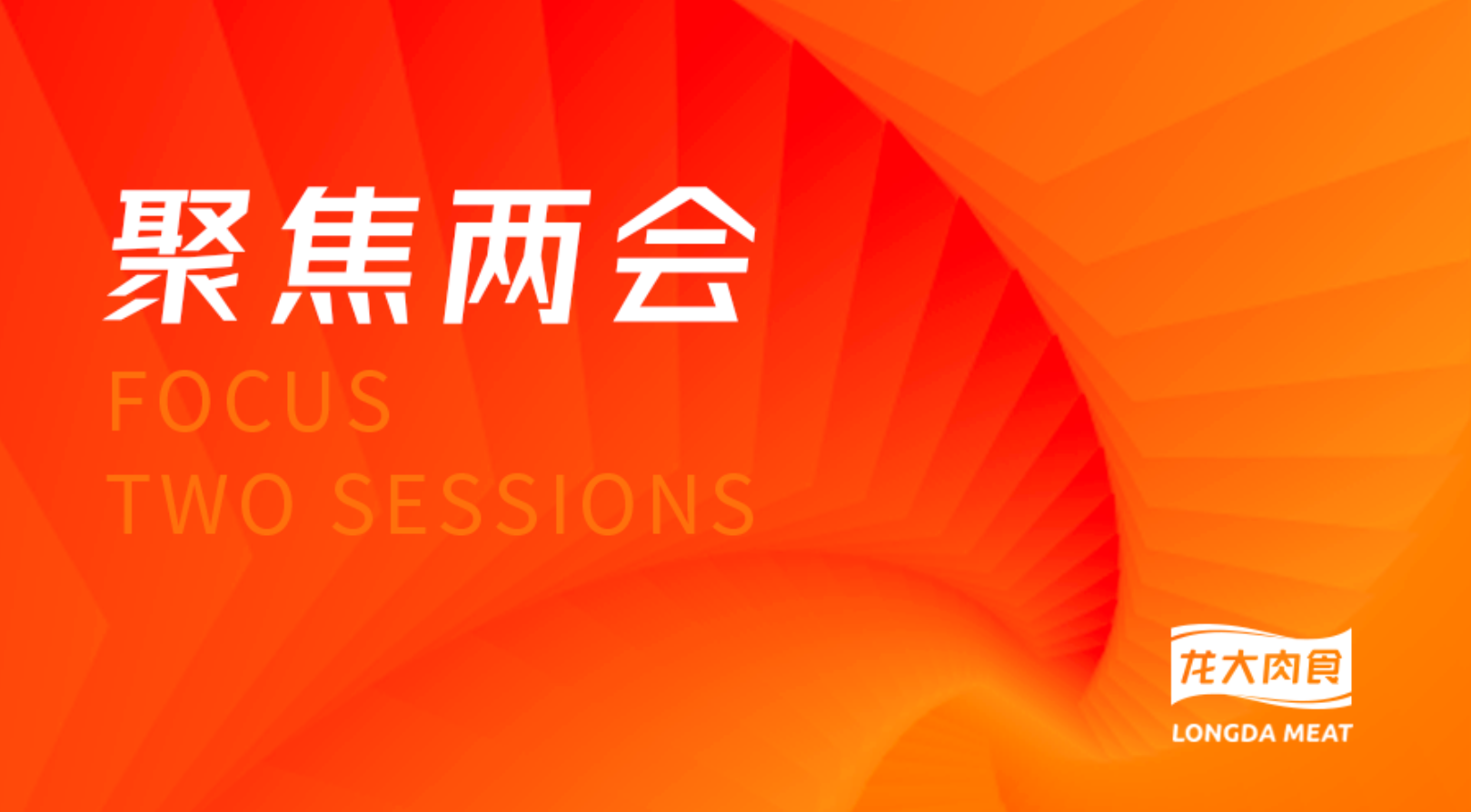 聚鑫汇娱乐官方网站图片
