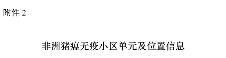 聚鑫汇娱乐官方网站图片