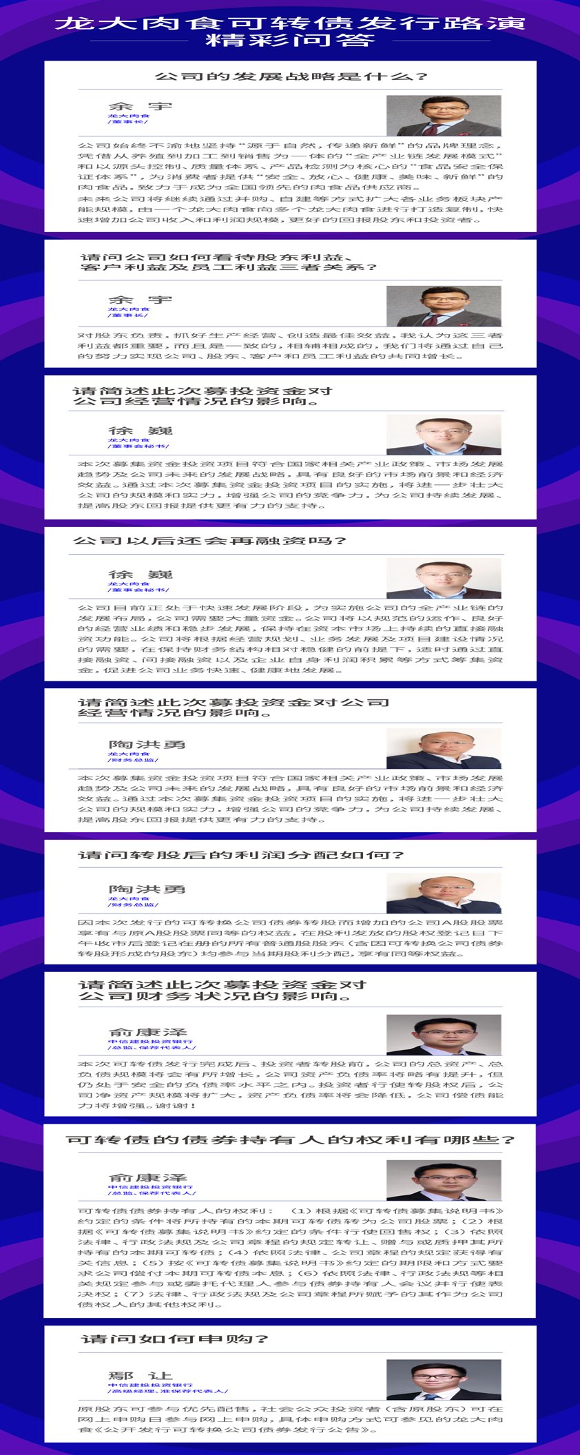 聚鑫汇娱乐官方网站图片