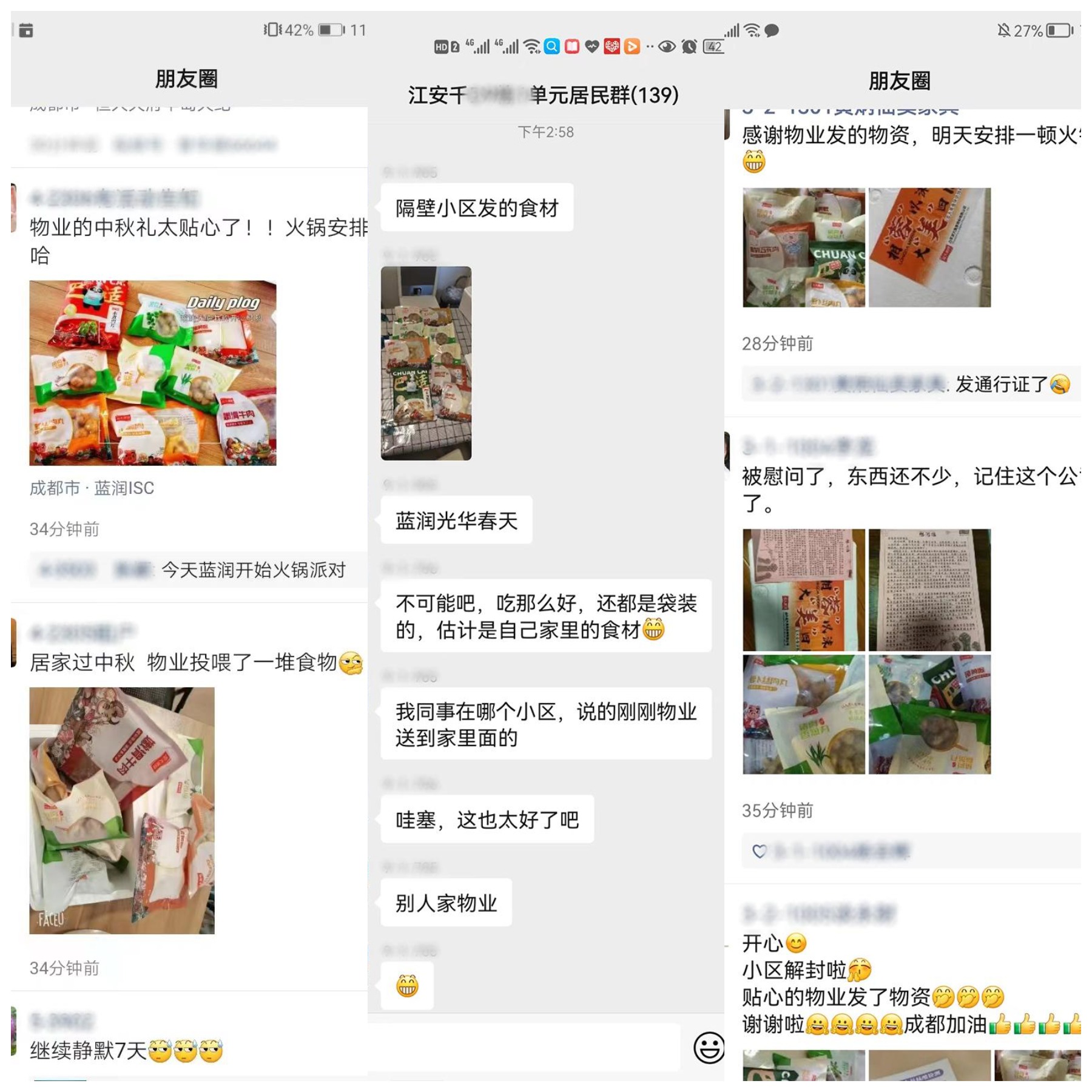 WPS图片拼图(1).png 聚鑫汇娱乐 5ef3b