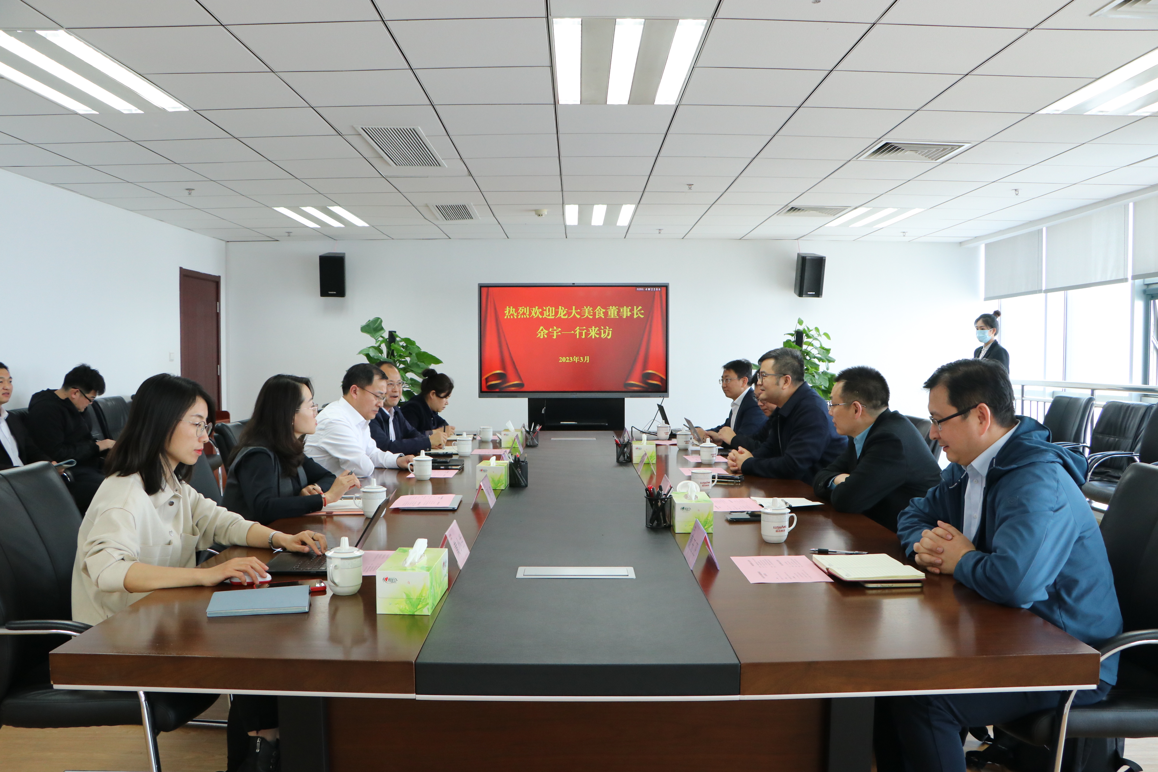聚鑫汇娱乐与鲁商集团举办座谈会，共同构建山东预制菜产业高质量发展新格局