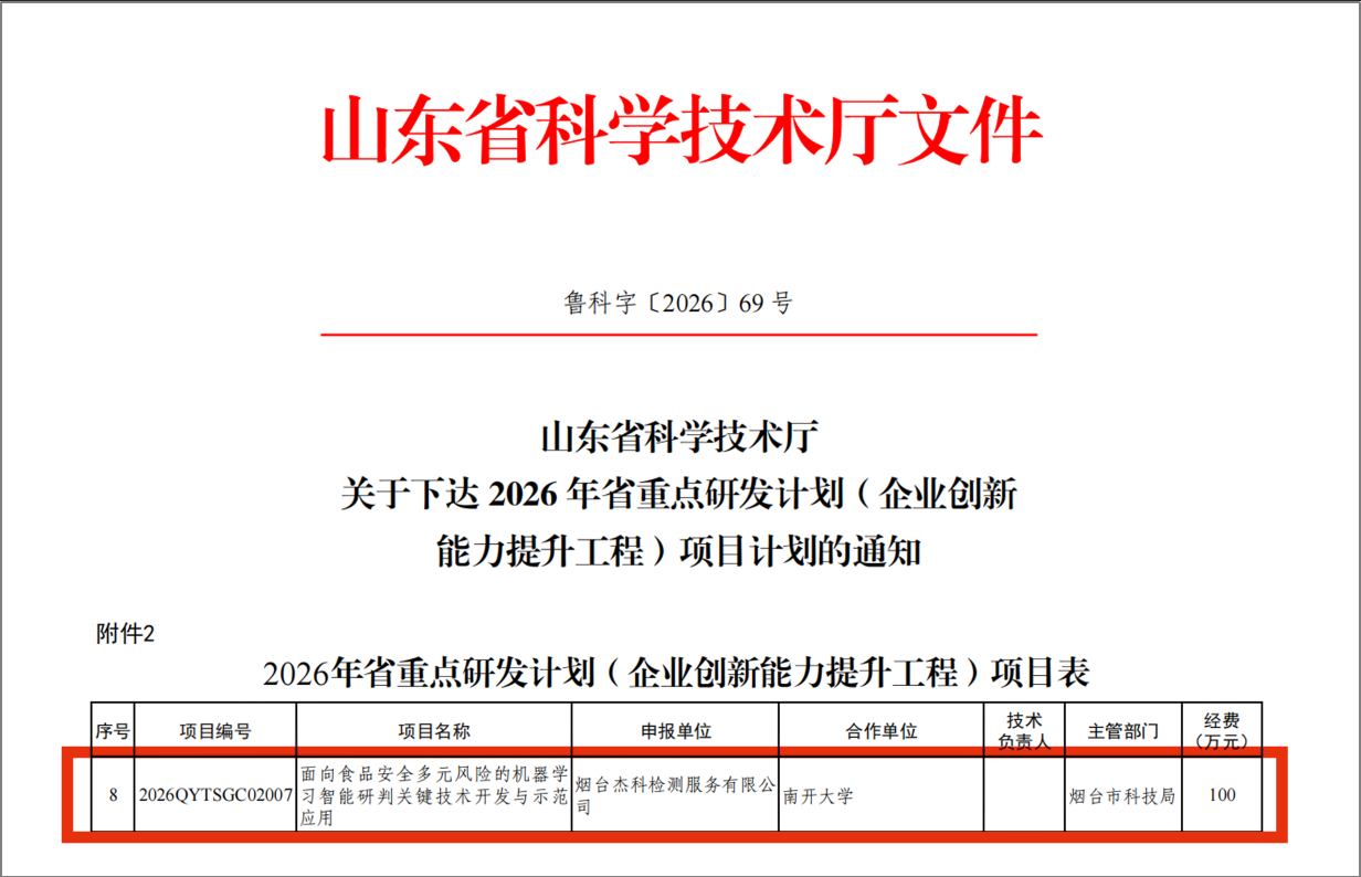 企业微信截图_17839240937358.png 企业微信截图_17839240937358.png