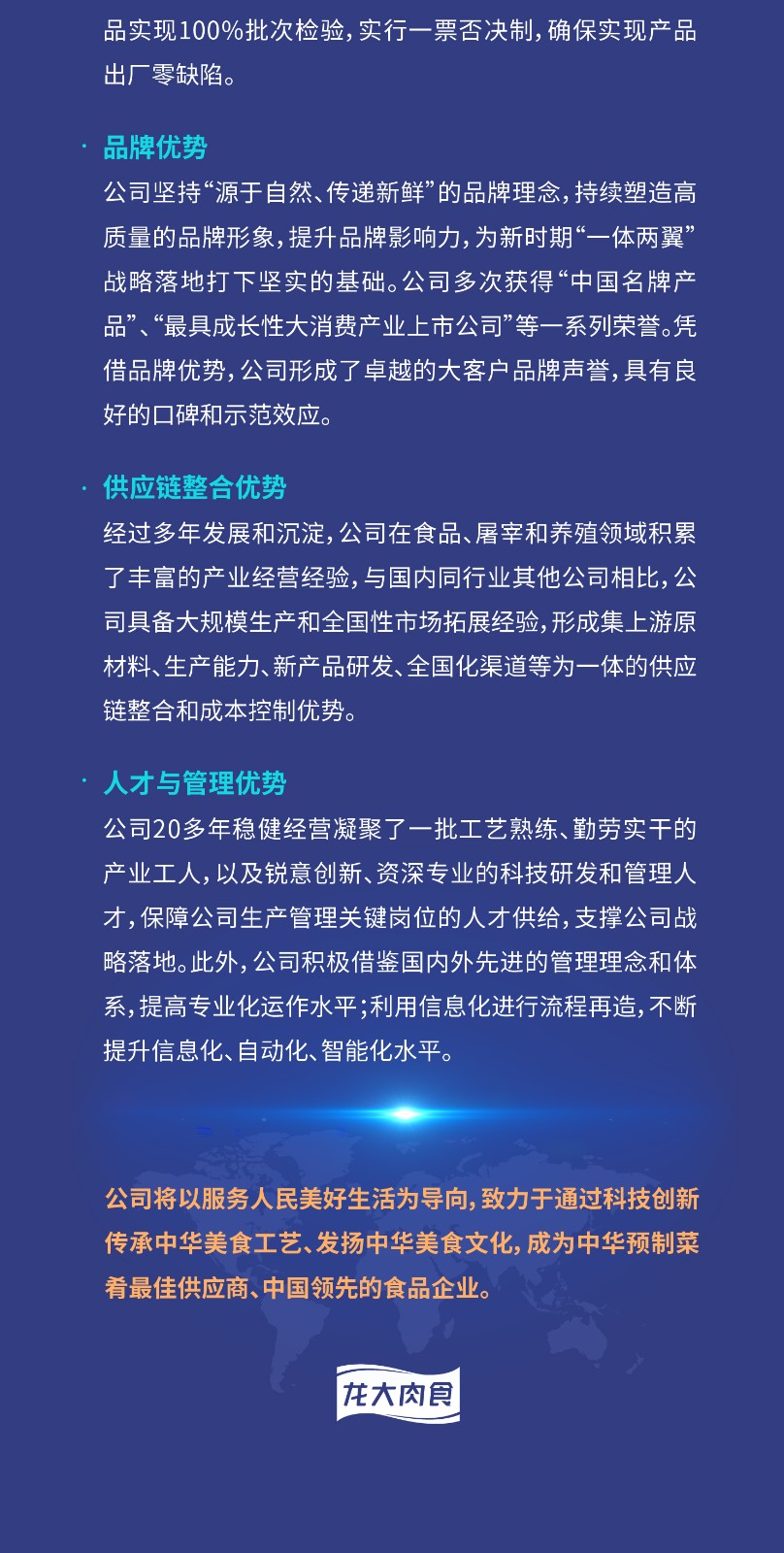 聚鑫汇娱乐官方网站图片