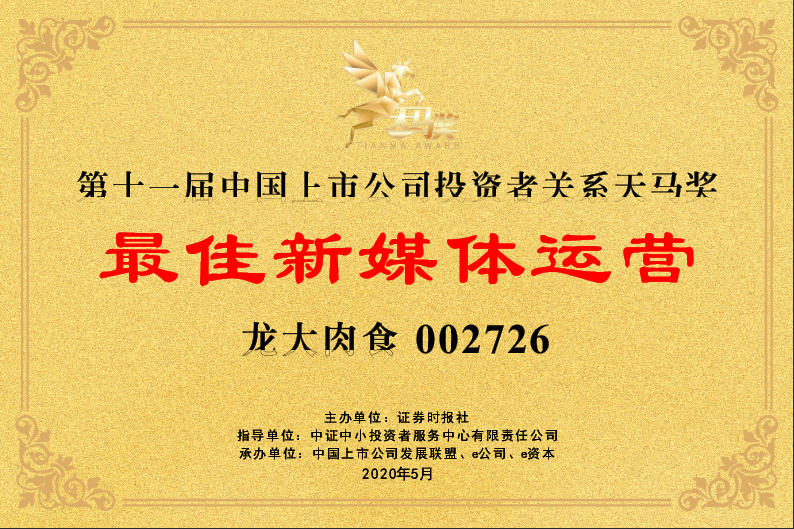 聚鑫汇娱乐官方网站图片