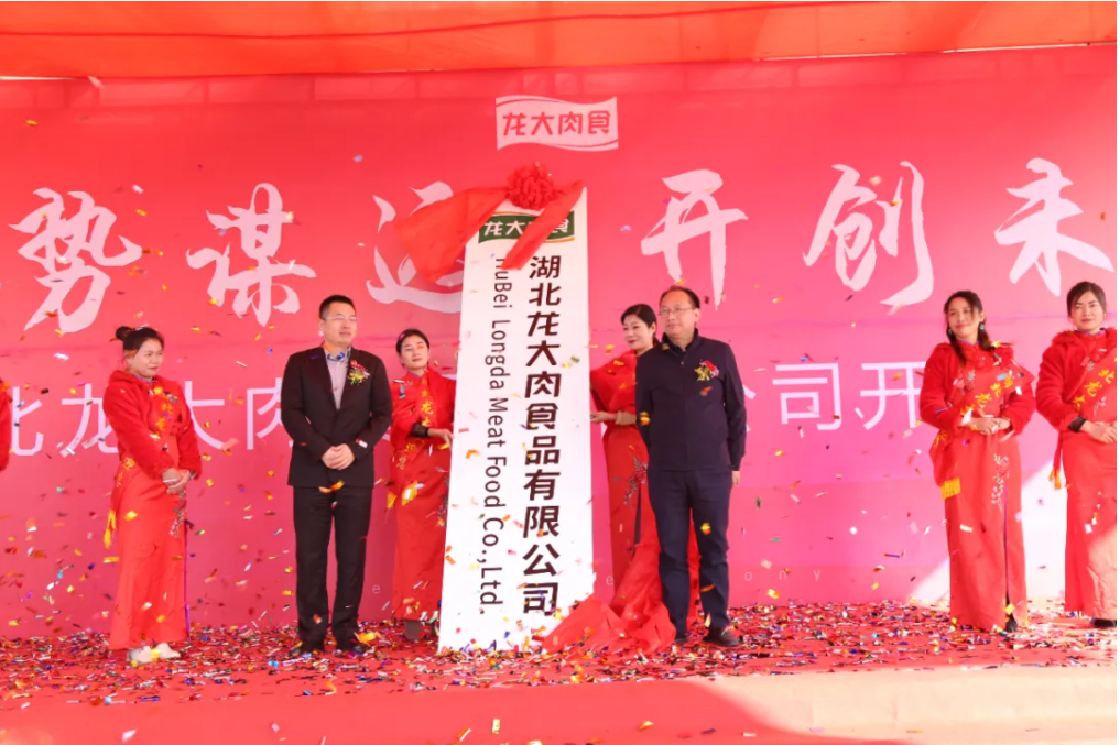 聚鑫汇娱乐官方网站图片