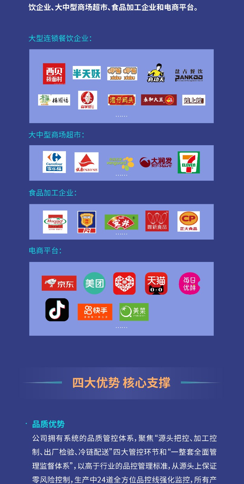 聚鑫汇娱乐官方网站图片