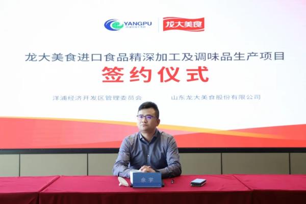 【媒体聚焦】人民网等媒体关注儋州洋浦集中签约8个项目，聚鑫汇娱乐全方位助力海南自贸港建设